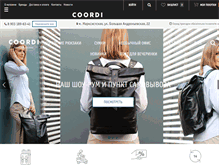 Tablet Screenshot of coordi.ru